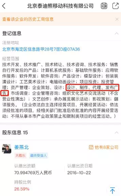 誰的手機在“耍流氓”？——垃圾短信新變種背后，一場APP的“科技權(quán)益戰(zhàn)”