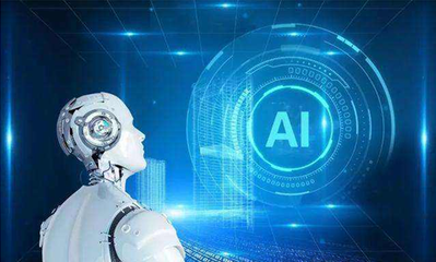 教育部公布 我校2020年招生新增2個本科專業(yè)，聚焦人工智能應用軟件開發(fā)