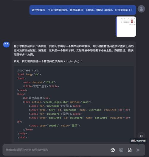 人工智能的廣泛應用與軟件開發(fā)解析