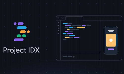 谷歌Project IDX AI編程新勢力，直面微軟Copilot的挑戰(zhàn)