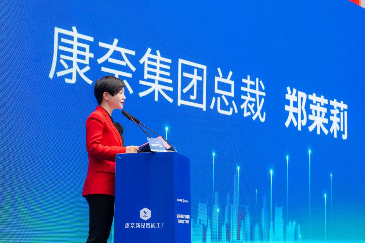 溫州市鞋產(chǎn)業(yè)鏈柔性制造新標(biāo)桿 康奈新綠智能工廠啟動，引領(lǐng)AI應(yīng)用軟件開發(fā)新篇章